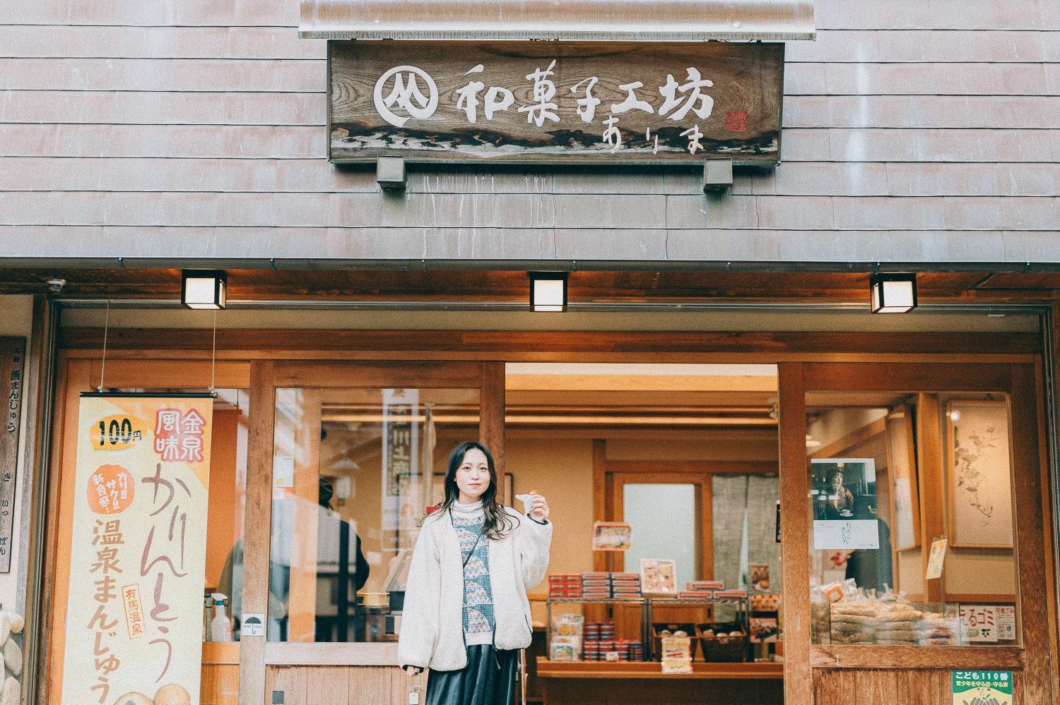 結びの小宿 縁 Кобе Екстер'єр фото